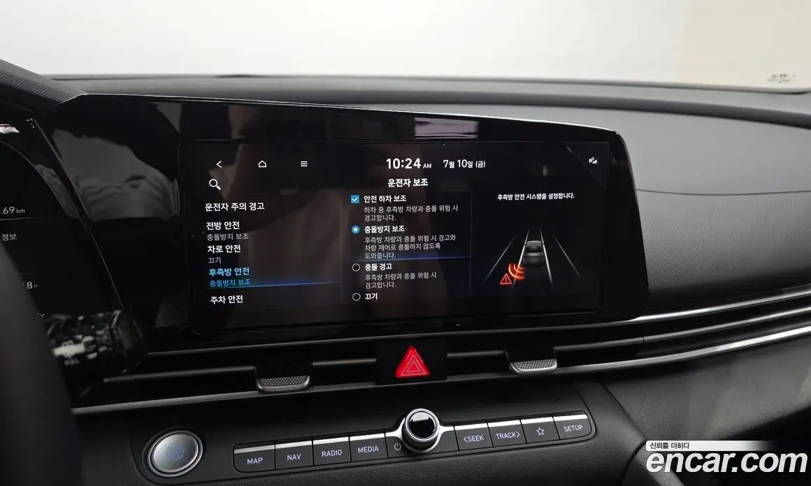 Hyundai Avante 2021 1.6 автомат (гидро), фото 20