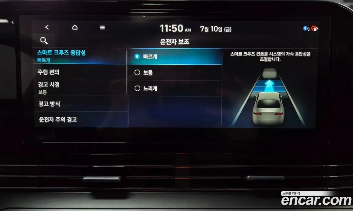 Hyundai Grandeur 2022 2.4 автомат (гидро), фото 25 Hyundai Grandeur 2022 2.4 автомат (гидро), фото 25