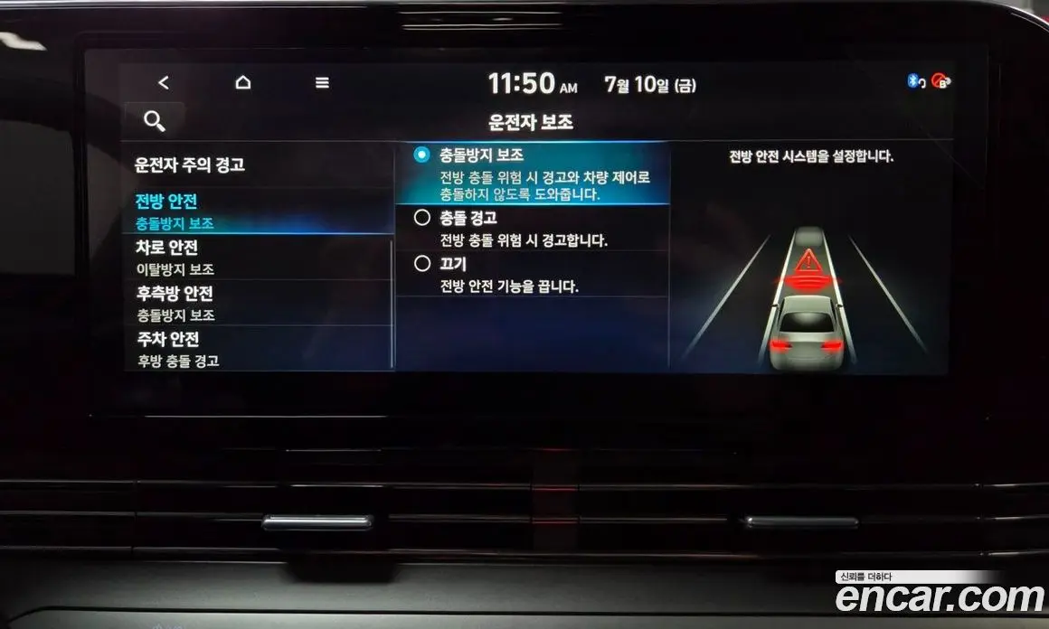 Hyundai Grandeur 2022 2.4 автомат (гидро), фото 26 Hyundai Grandeur 2022 2.4 автомат (гидро), фото 26