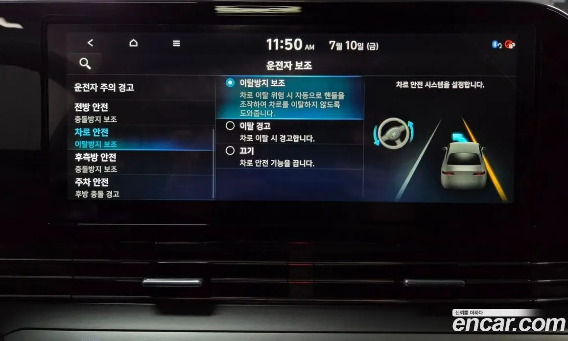 Hyundai Grandeur 2022 2.4 автомат (гидро), фото 27 Hyundai Grandeur 2022 2.4 автомат (гидро), фото 27