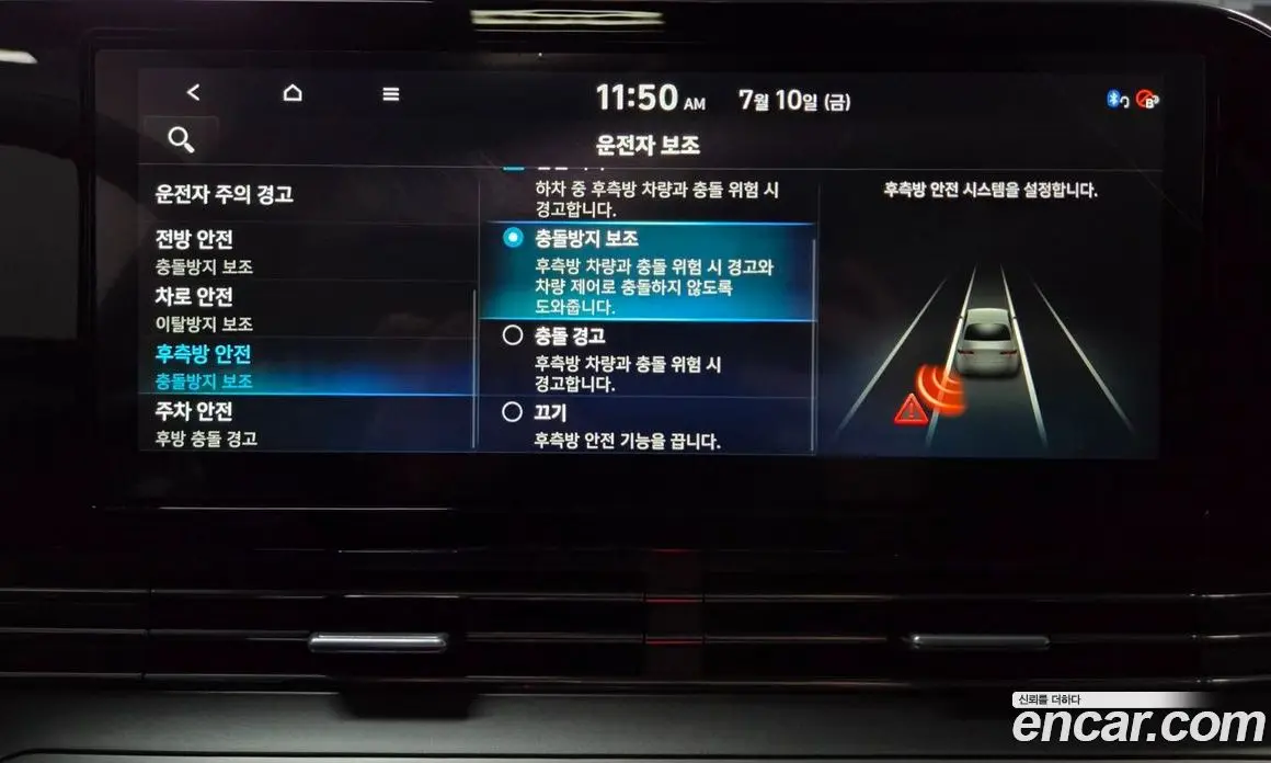 Hyundai Grandeur 2022 2.4 автомат (гидро), фото 28 Hyundai Grandeur 2022 2.4 автомат (гидро), фото 28