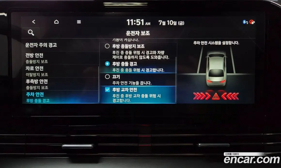 Hyundai Grandeur 2022 2.4 автомат (гидро), фото 29 Hyundai Grandeur 2022 2.4 автомат (гидро), фото 29