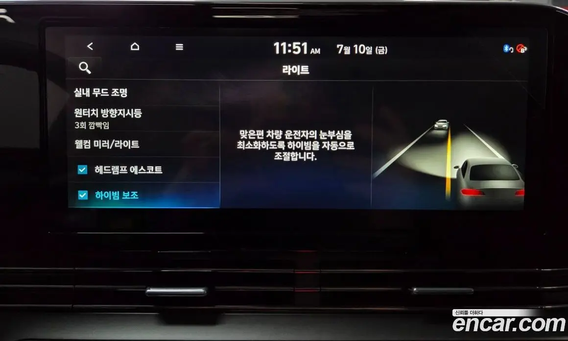Hyundai Grandeur 2022 2.4 автомат (гидро), фото 31 Hyundai Grandeur 2022 2.4 автомат (гидро), фото 31