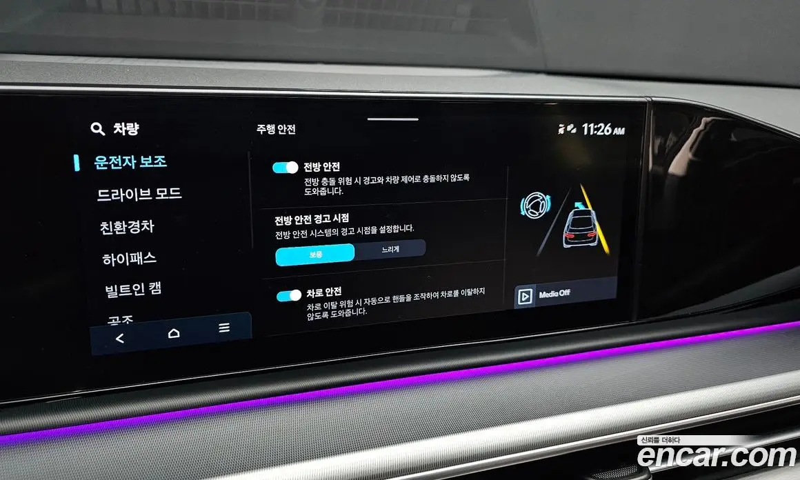 Hyundai Grandeur 2024 1.6 автомат (гидро), фото 22 Hyundai Grandeur 2024 1.6 автомат (гидро), фото 22