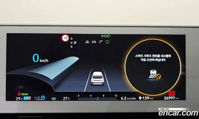 Hyundai Ioniq 5 2023 0.1 автомат (гидро), миниатюра 11 Hyundai Ioniq 5 2023 0.1 автомат (гидро), миниатюра 11