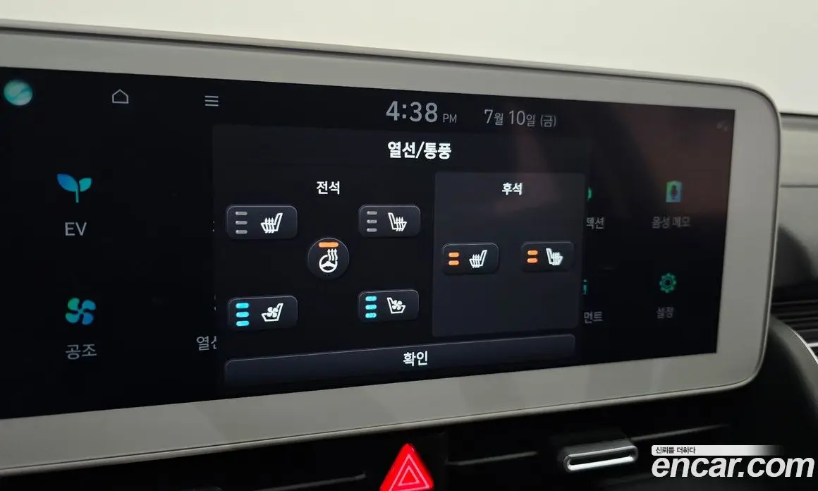 Hyundai Ioniq 5 2023 0.1 автомат (гидро), фото 31 Hyundai Ioniq 5 2023 0.1 автомат (гидро), фото 31
