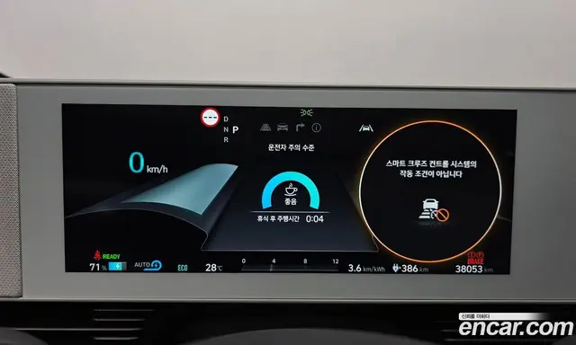 Hyundai Ioniq 5 2023 0.1 автомат (гидро), миниатюра 11