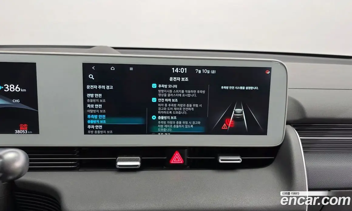 Hyundai Ioniq 5 2023 0.1 автомат (гидро), фото 22