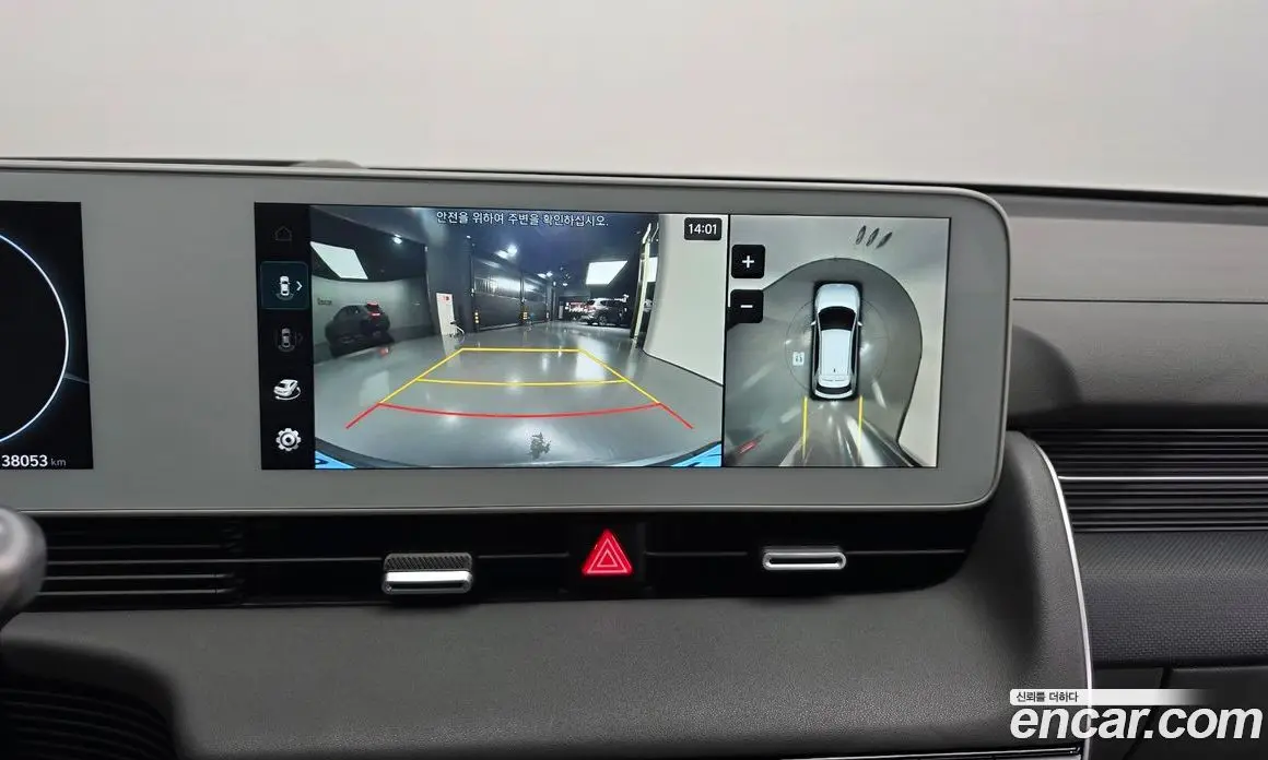 Hyundai Ioniq 5 2023 0.1 автомат (гидро), фото 29