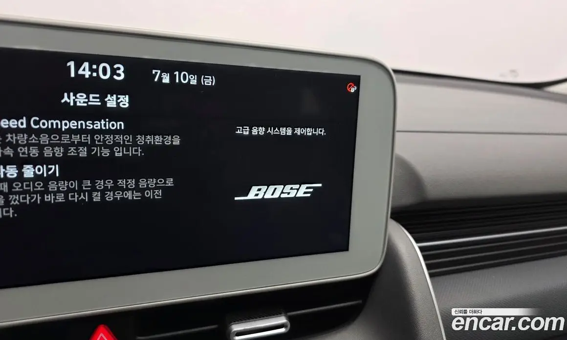 Hyundai Ioniq 5 2023 0.1 автомат (гидро), фото 30
