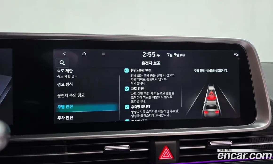 Hyundai Ioniq 6 2022 0.1 автомат (гидро), фото 35