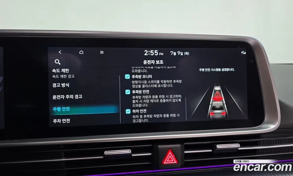 Hyundai Ioniq 6 2022 0.1 автомат (гидро), фото 36