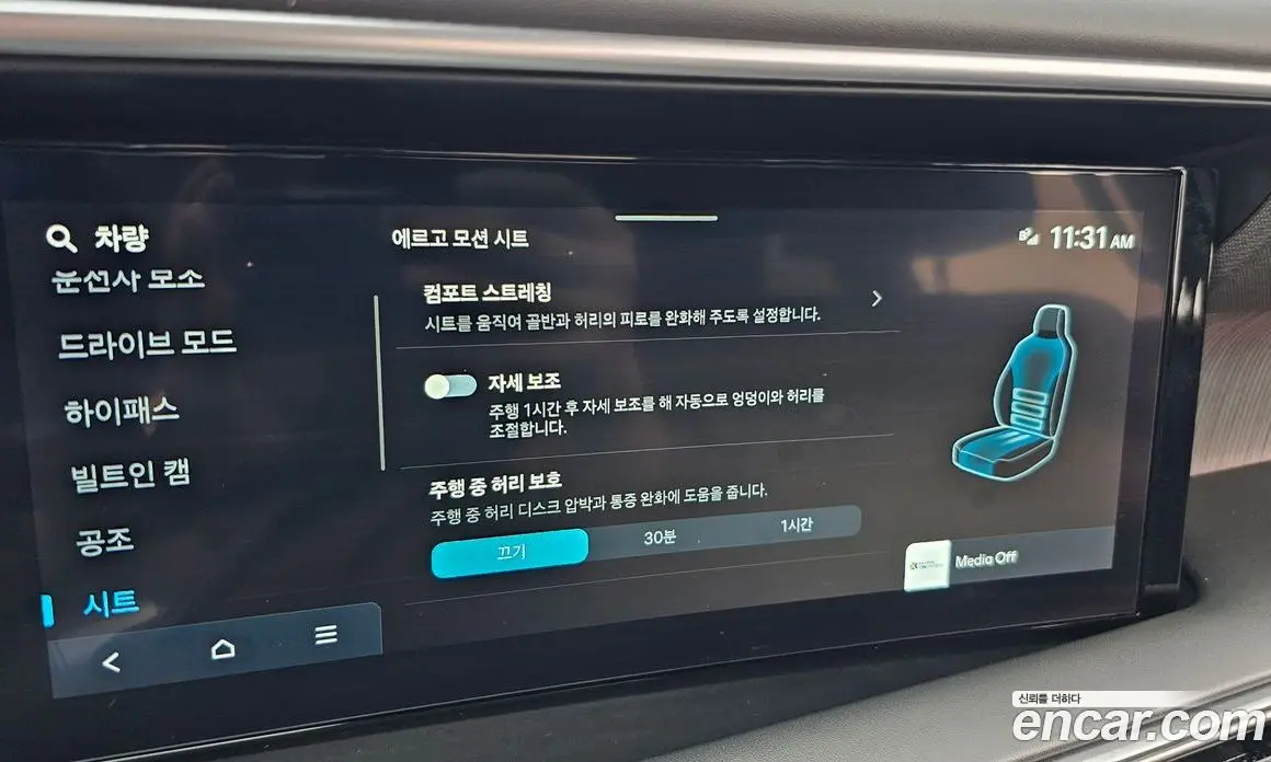 Hyundai Palisade 2025 2.5 автомат (гидро), фото 22 Hyundai Palisade 2025 2.5 автомат (гидро), фото 22