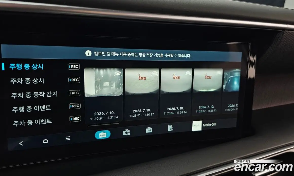 Hyundai Palisade 2025 2.5 автомат (гидро), фото 33 Hyundai Palisade 2025 2.5 автомат (гидро), фото 33