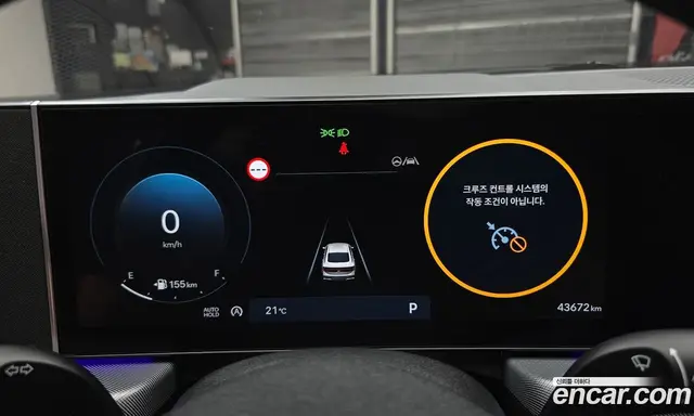 Hyundai Sonata 2023 2.0 автомат (гидро), миниатюра 11 Hyundai Sonata 2023 2.0 автомат (гидро), миниатюра 11