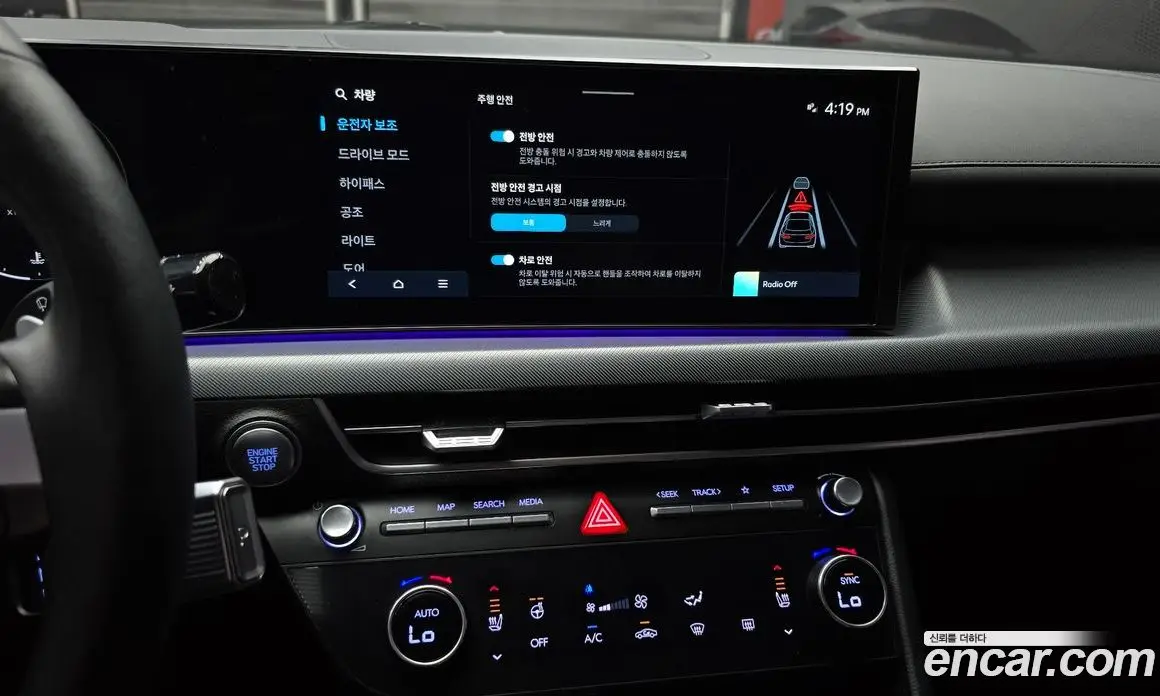 Hyundai Sonata 2023 2.0 автомат (гидро), фото 21 Hyundai Sonata 2023 2.0 автомат (гидро), фото 21