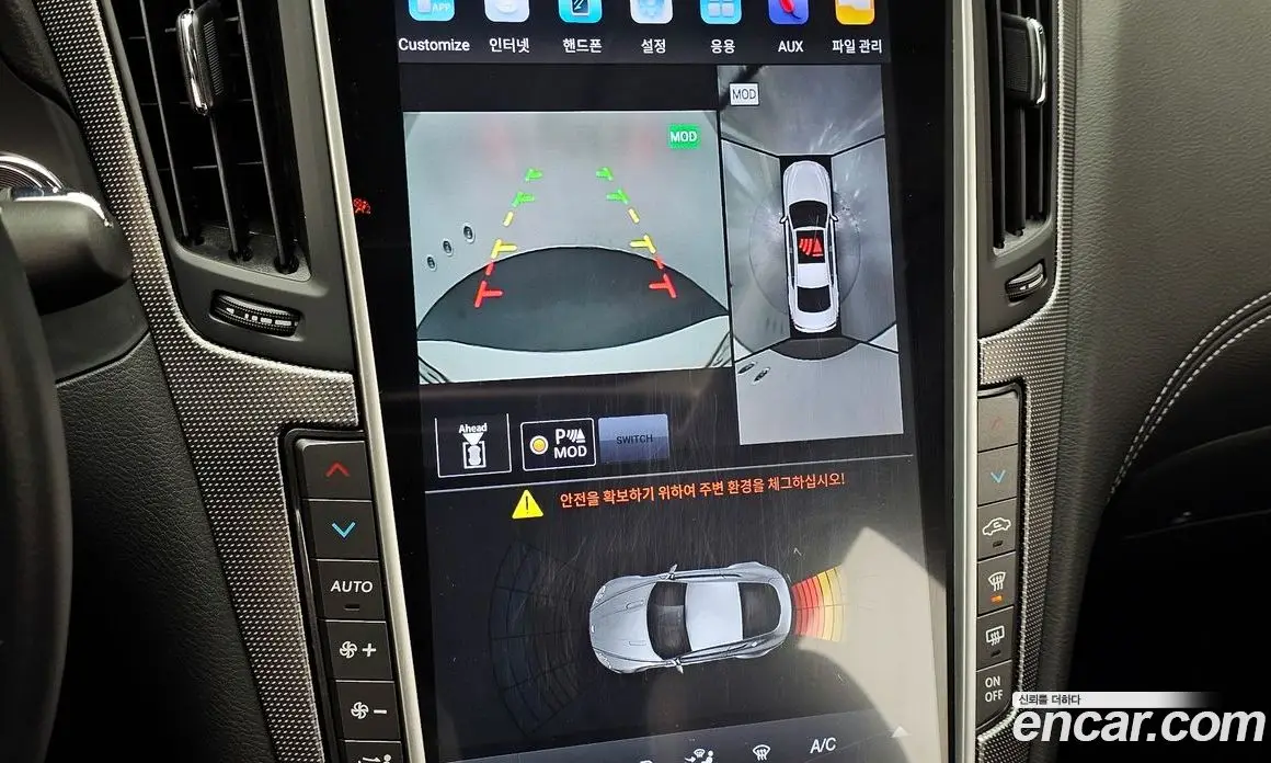 Infiniti Q50 2020 3.0 автомат (гидро), фото 15 Infiniti Q50 2020 3.0 автомат (гидро), фото 15