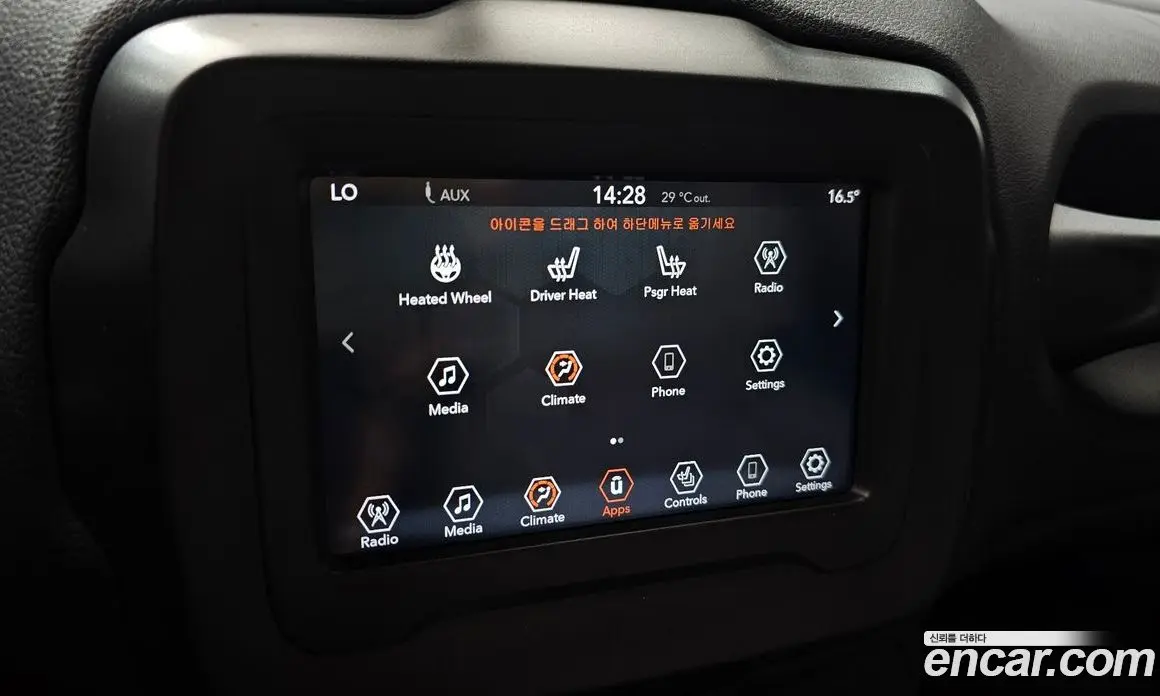 Jeep Renegade 2021 2.4 автомат (гидро), фото 21 Jeep Renegade 2021 2.4 автомат (гидро), фото 21