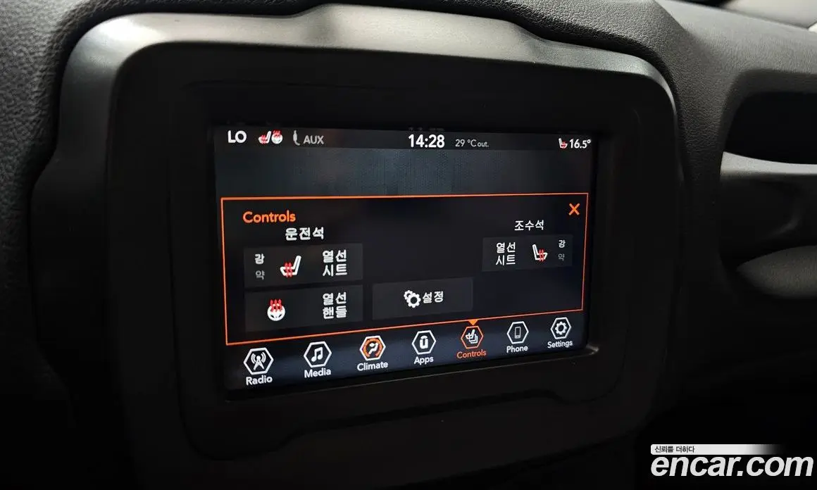Jeep Renegade 2021 2.4 автомат (гидро), фото 22 Jeep Renegade 2021 2.4 автомат (гидро), фото 22