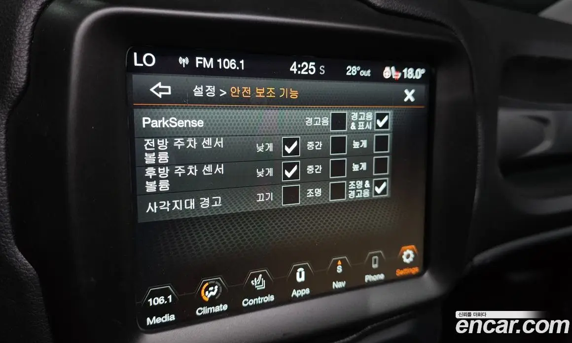 Jeep Renegade 2021 2.4 автомат (гидро), фото 16 Jeep Renegade 2021 2.4 автомат (гидро), фото 16