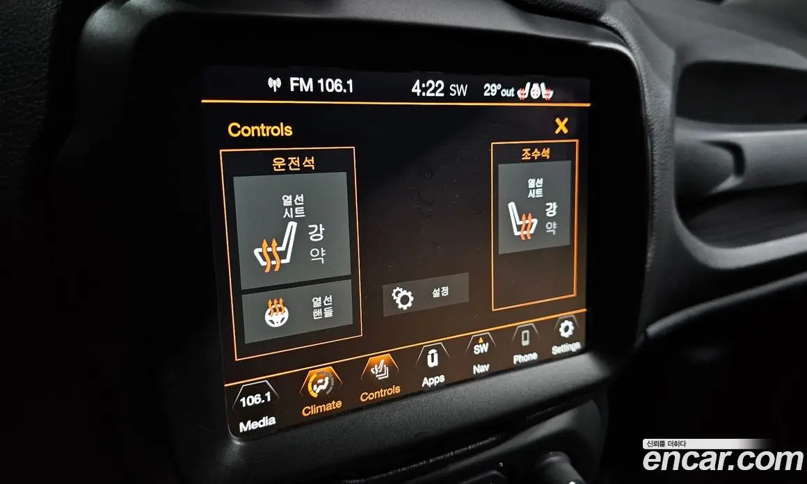 Jeep Renegade 2021 2.4 автомат (гидро), фото 18 Jeep Renegade 2021 2.4 автомат (гидро), фото 18