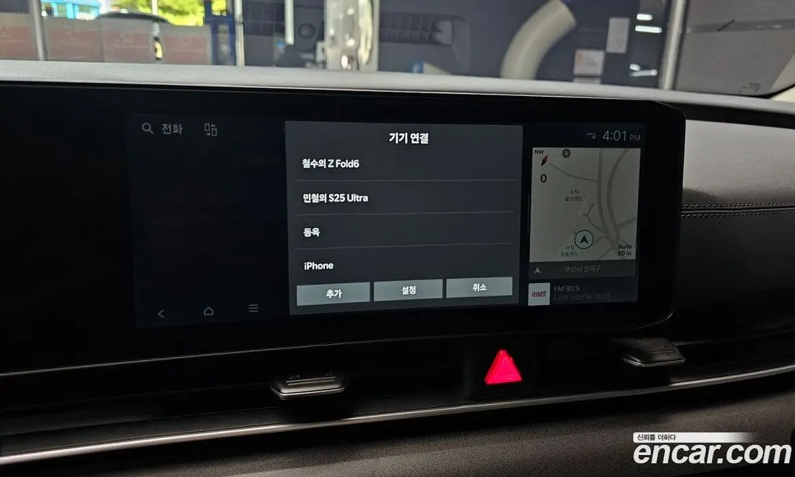 Kia Carnival 2025 1.6 автомат (гидро), фото 23 Kia Carnival 2025 1.6 автомат (гидро), фото 23