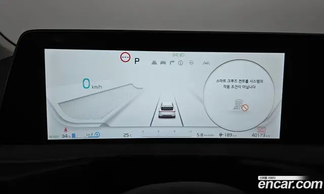 Kia EV6 2024 0.1 автомат (гидро), миниатюра 11 Kia EV6 2024 0.1 автомат (гидро), миниатюра 11
