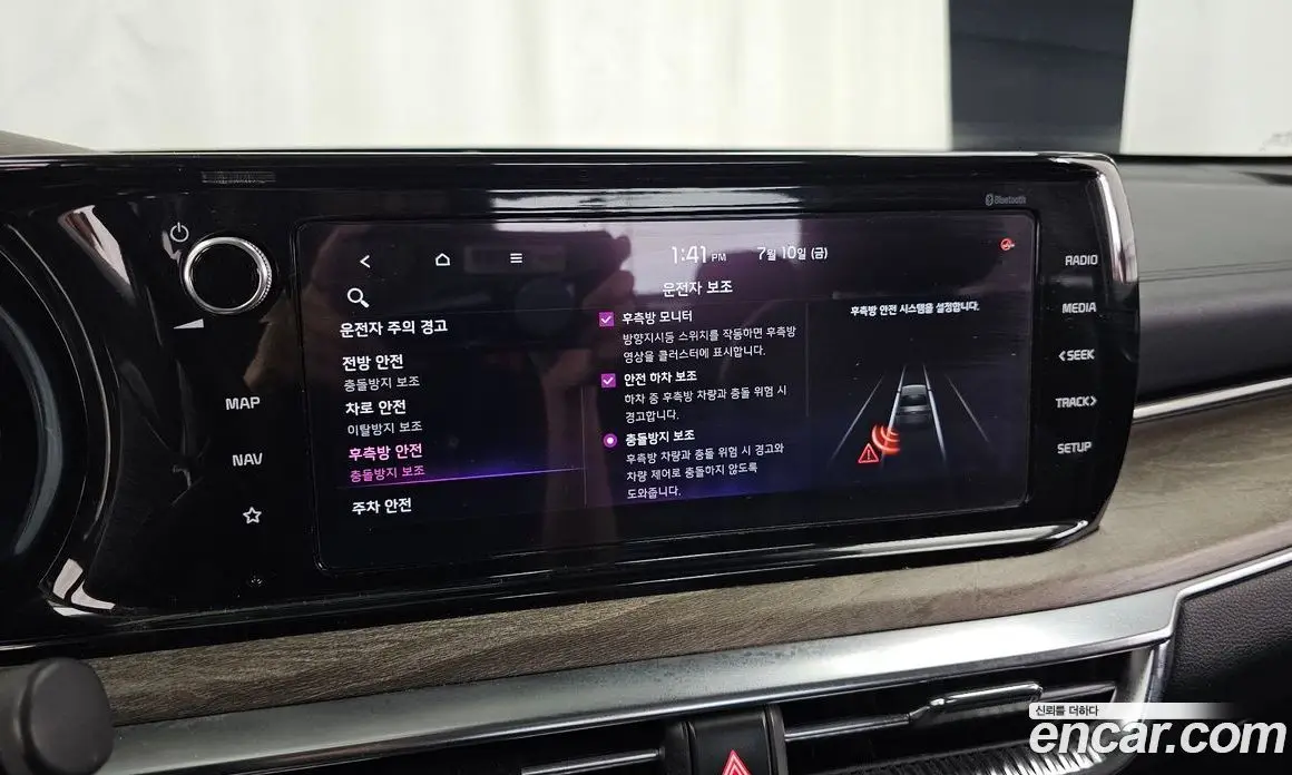 Kia K5 (Optima) 2020 2.0 автомат (гидро), фото 22 Kia K5 (Optima) 2020 2.0 автомат (гидро), фото 22