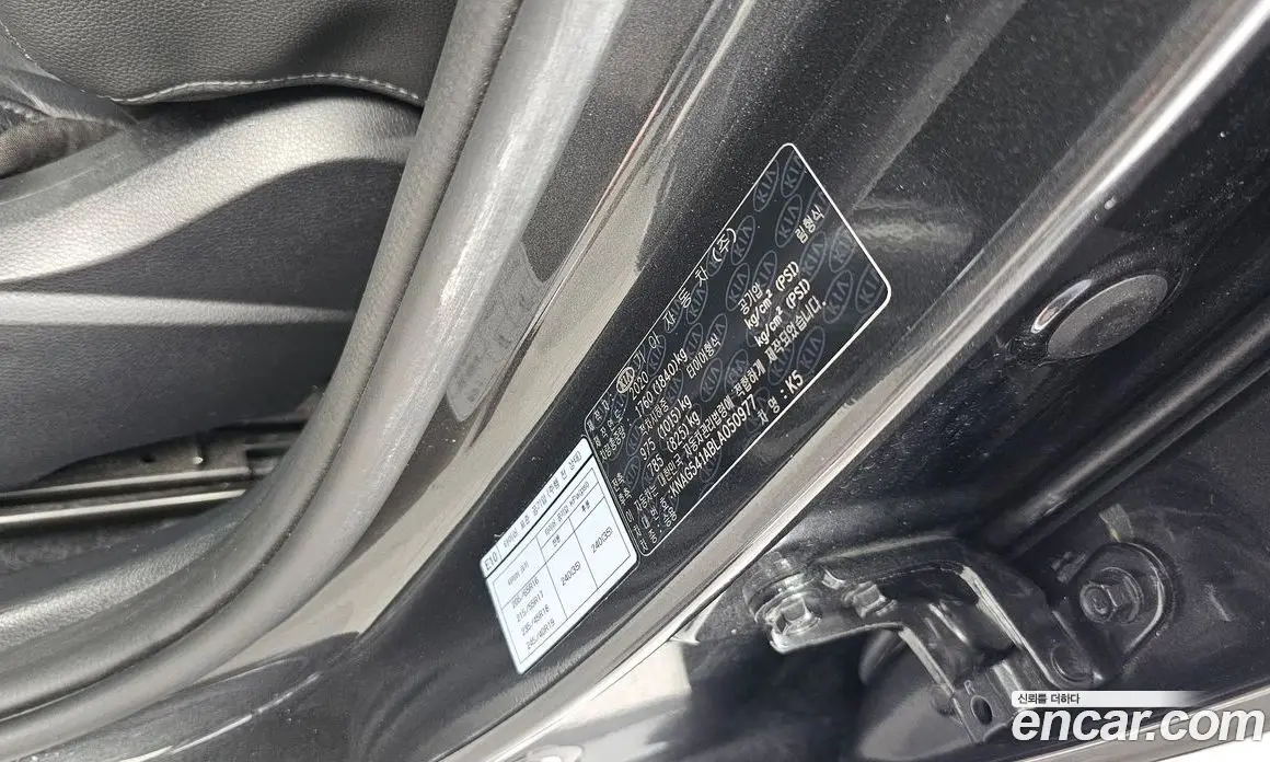 Kia K5 (Optima) 2020 2.0 автомат (гидро), фото 30 Kia K5 (Optima) 2020 2.0 автомат (гидро), фото 30