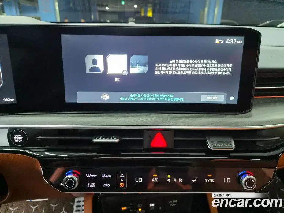 Kia K5 (Optima) 2026 1.6 автомат (гидро), фото 16 Kia K5 (Optima) 2026 1.6 автомат (гидро), фото 16