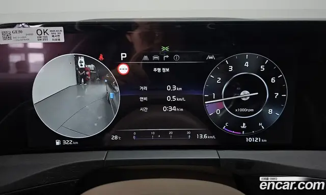 Kia K8 2024 2.5 автомат (гидро), миниатюра 8 Kia K8 2024 2.5 автомат (гидро), миниатюра 8
