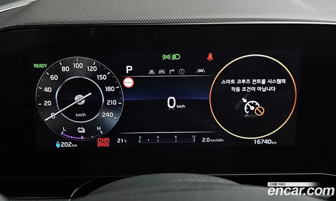 Kia Niro 2023 0.2 автомат (гидро), фото 10 Kia Niro 2023 0.2 автомат (гидро), фото 10