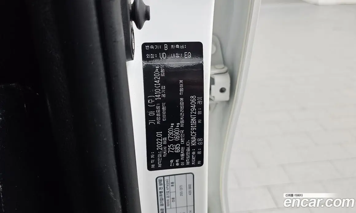 Kia Ray 2022 1.0 автомат (гидро), фото 24 Kia Ray 2022 1.0 автомат (гидро), фото 24
