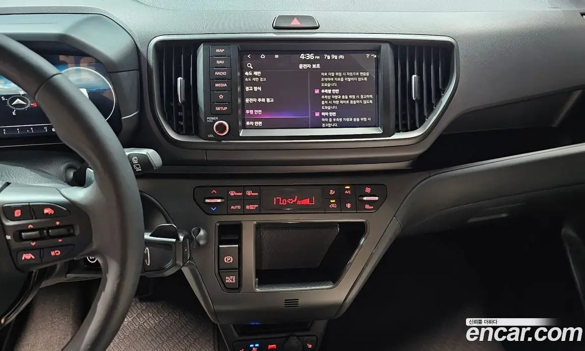 Kia Ray 2024 0.1 автомат (гидро), фото 20 Kia Ray 2024 0.1 автомат (гидро), фото 20