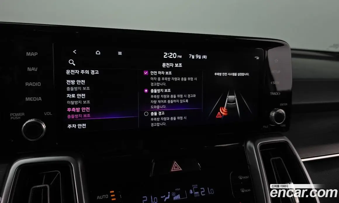 Kia Sorento 2021 2.2 автомат (гидро), фото 18 Kia Sorento 2021 2.2 автомат (гидро), фото 18
