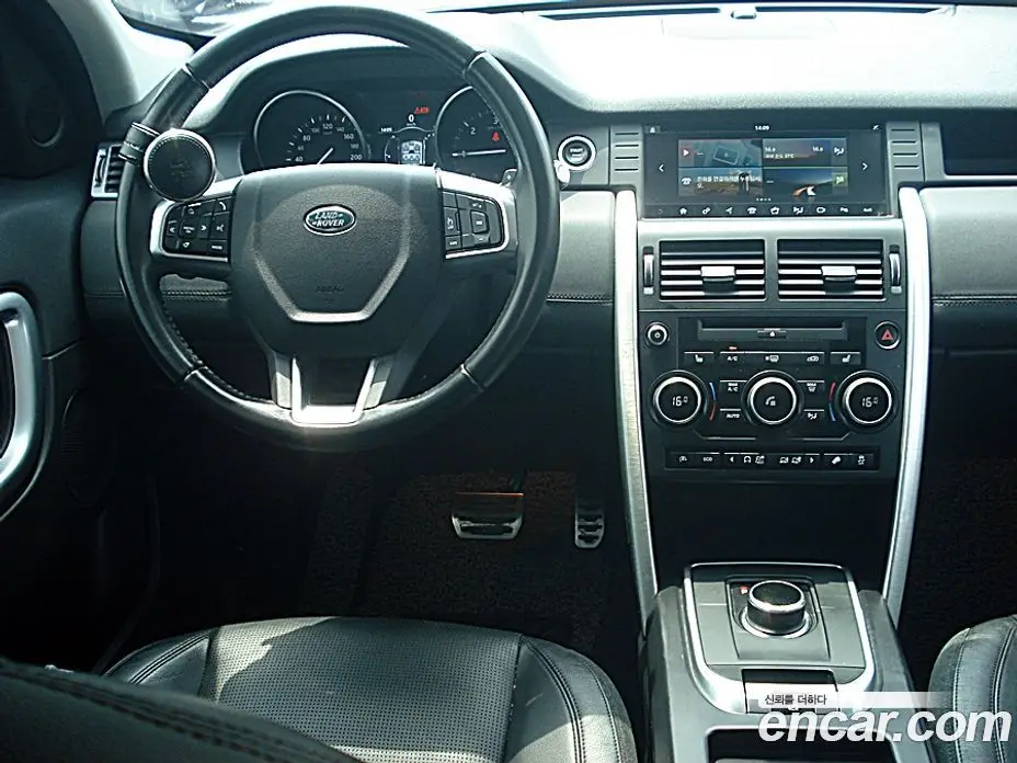 Land Rover Discovery Sport 2017 2.0 автомат (гидро), фото 17 Land Rover Discovery Sport 2017 2.0 автомат (гидро), фото 17