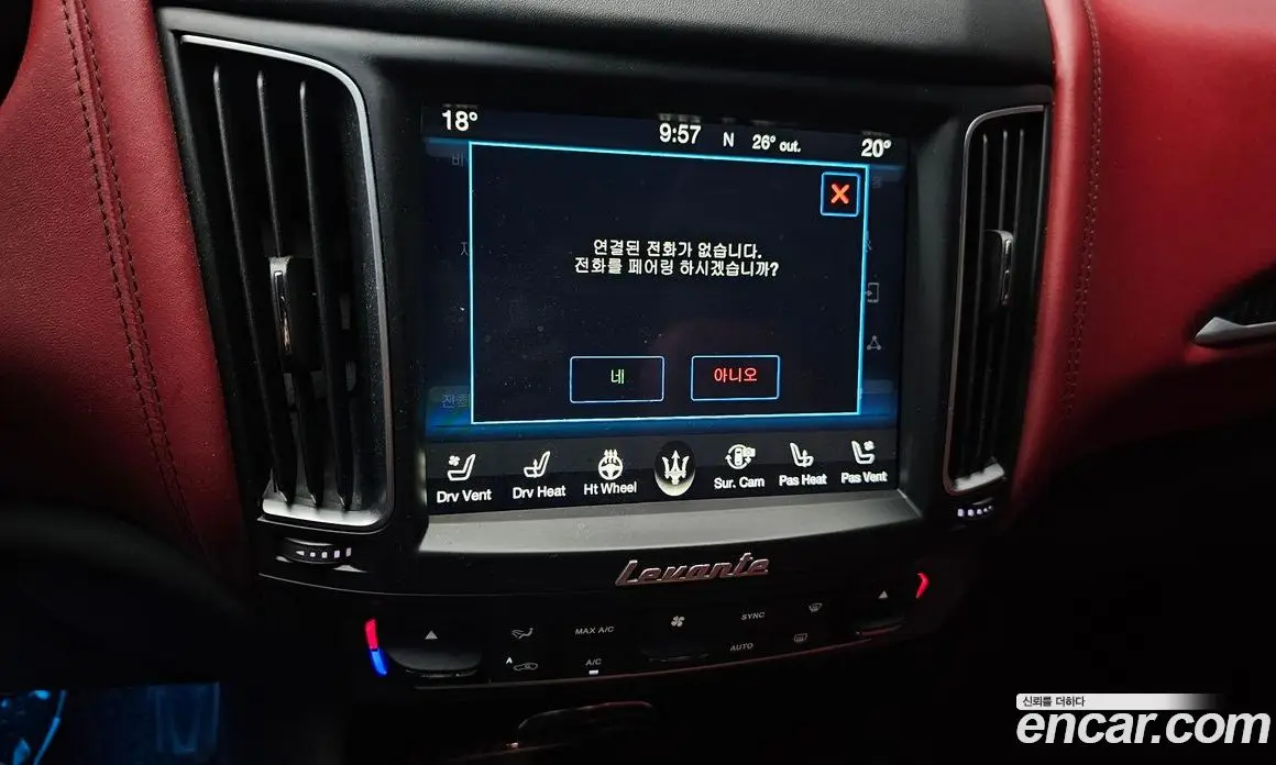 Maserati Levante 2017 3.0 автомат (гидро), фото 22 Maserati Levante 2017 3.0 автомат (гидро), фото 22