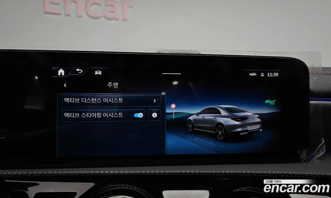 Mercedes-Benz CLA-Class 2025 2.0 автомат (гидро), фото 22