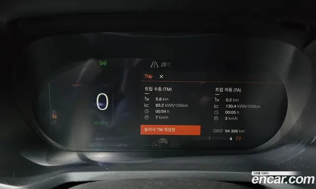 Polestar Polestar 2 2022 0.2 автомат (гидро), миниатюра 11 Polestar Polestar 2 2022 0.2 автомат (гидро), миниатюра 11