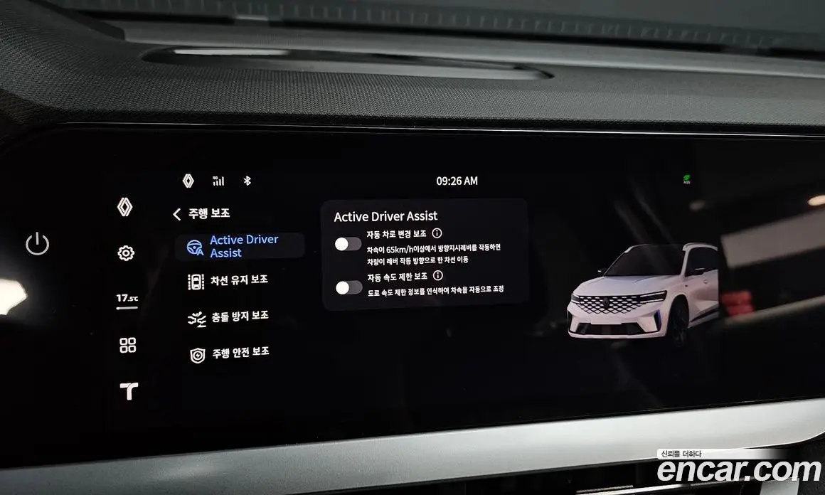 Renault (Samsung) Grand Koleos 2025 1.5 автомат (гидро), фото 18 Renault (Samsung) Grand Koleos 2025 1.5 автомат (гидро), фото 18