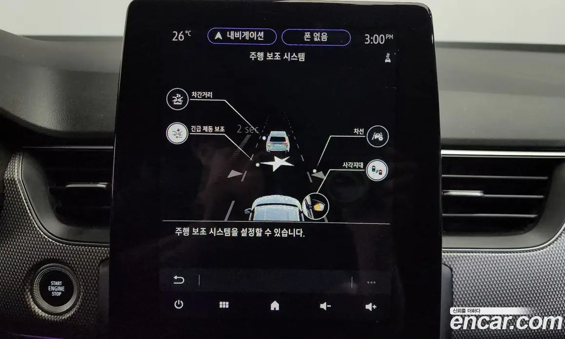Renault (Samsung) XM3 2022 1.6 автомат (гидро), фото 21 Renault (Samsung) XM3 2022 1.6 автомат (гидро), фото 21