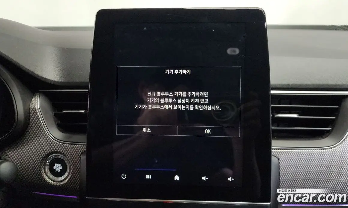 Renault (Samsung) XM3 2022 1.6 автомат (гидро), фото 30 Renault (Samsung) XM3 2022 1.6 автомат (гидро), фото 30