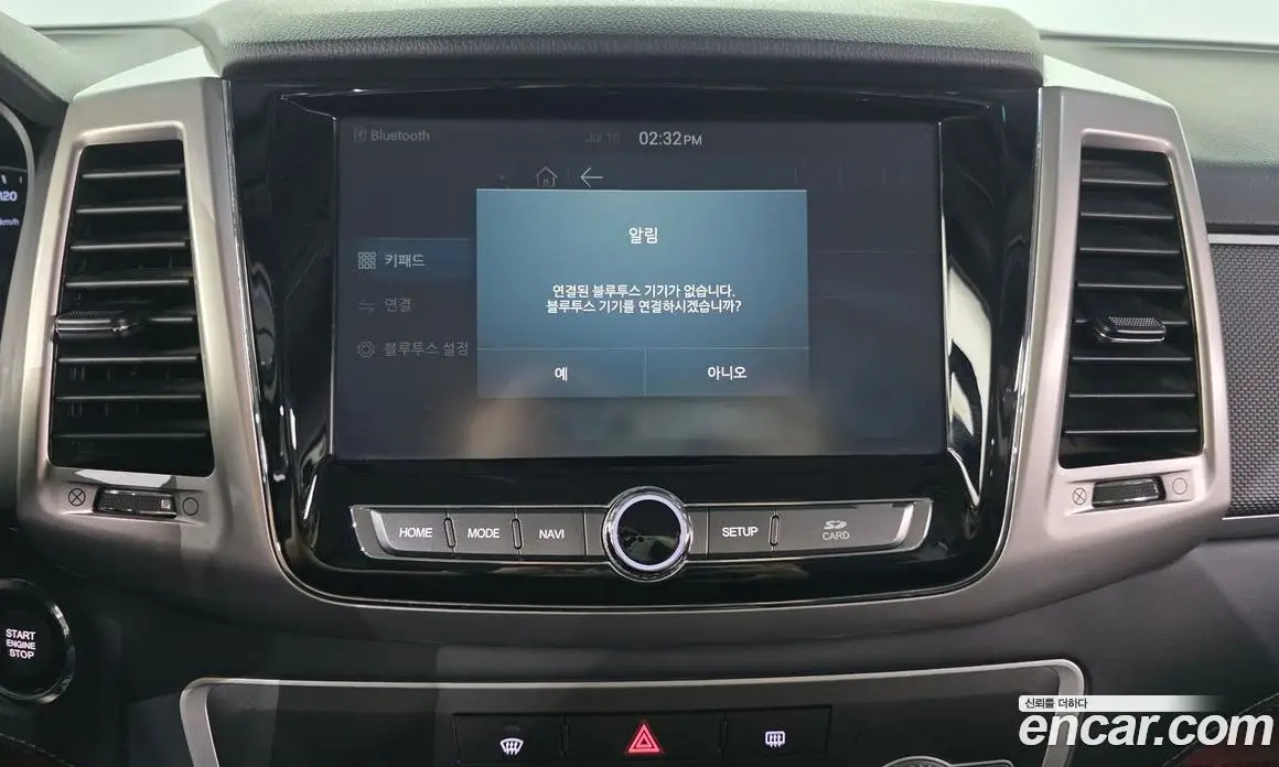 SsangYong Rexton 2019 2.2 автомат (гидро), фото 24 SsangYong Rexton 2019 2.2 автомат (гидро), фото 24