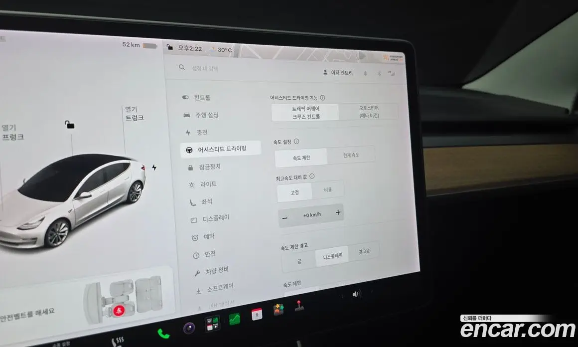 Tesla Model 3 2020 автомат (гидро), фото 23 Tesla Model 3 2020 автомат (гидро), фото 23