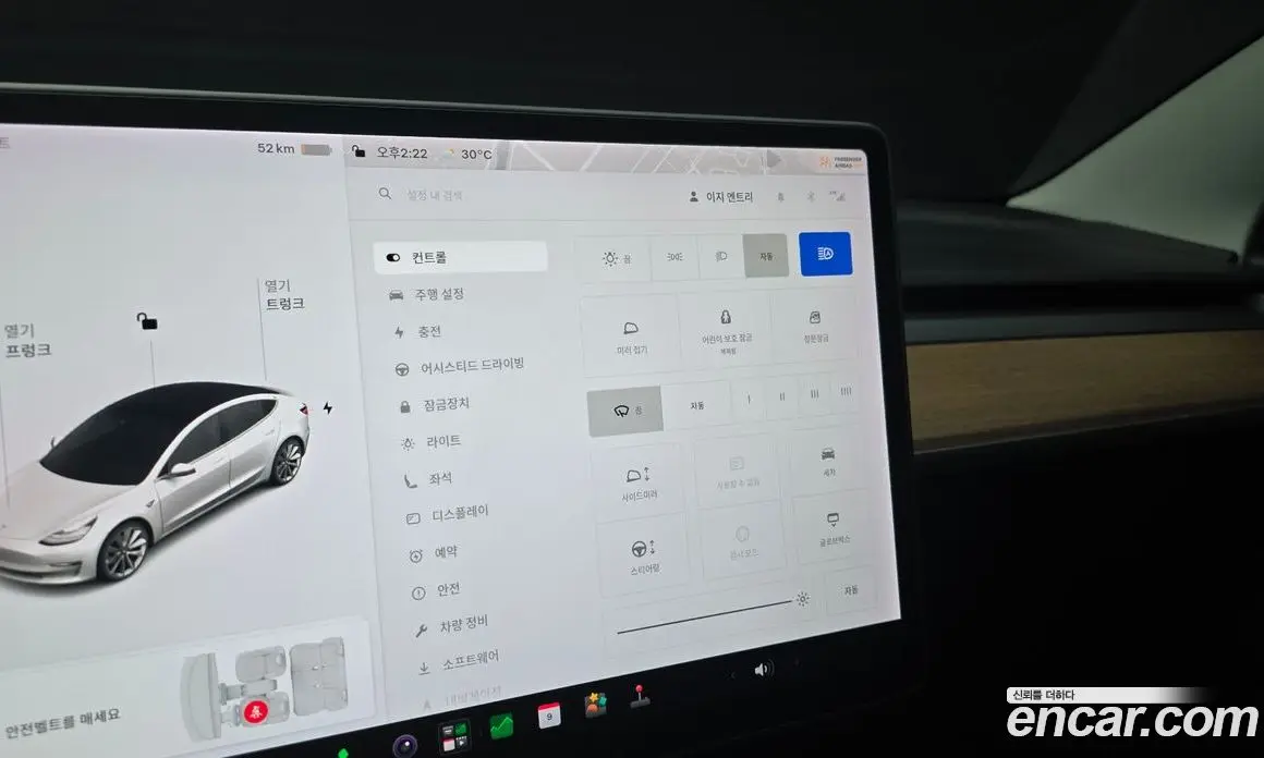 Tesla Model 3 2020 автомат (гидро), фото 24 Tesla Model 3 2020 автомат (гидро), фото 24