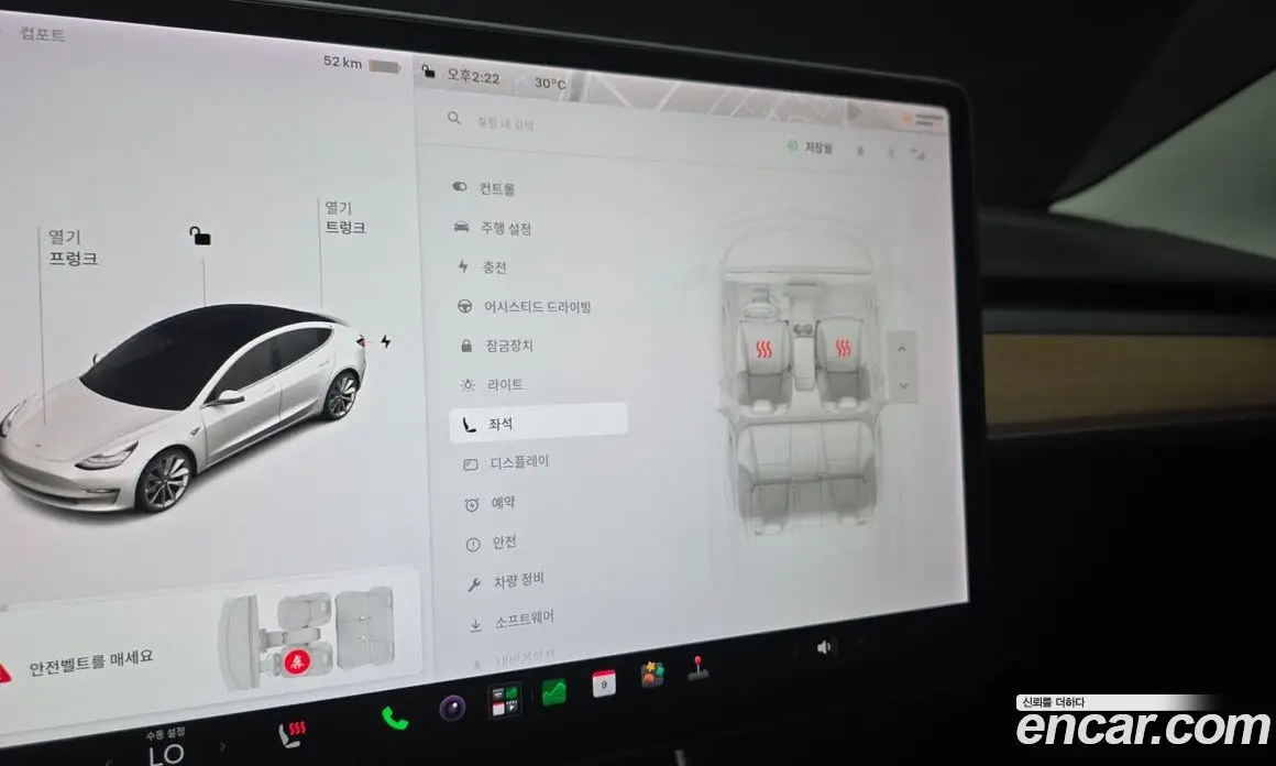 Tesla Model 3 2020 автомат (гидро), фото 30 Tesla Model 3 2020 автомат (гидро), фото 30