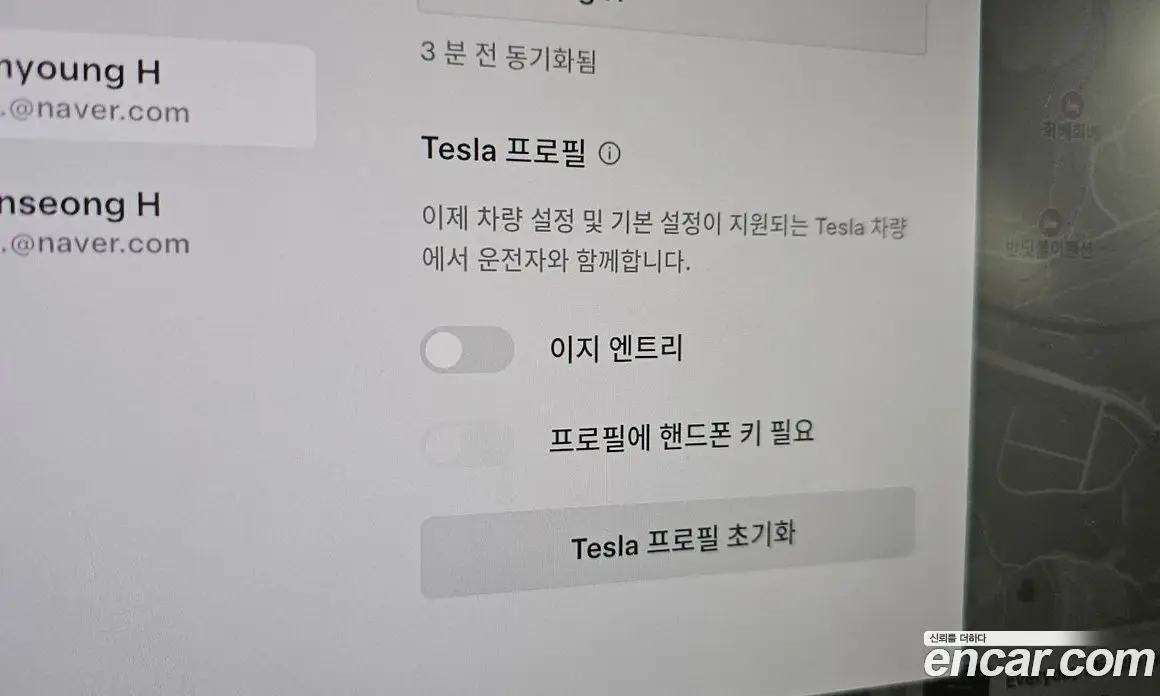 Tesla Model X 2024 0.3 автомат (гидро), фото 35 Tesla Model X 2024 0.3 автомат (гидро), фото 35