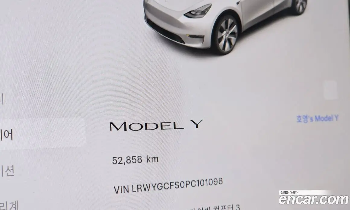 Tesla Model Y 2023 0.2 автомат (гидро), фото 8 Tesla Model Y 2023 0.2 автомат (гидро), фото 8