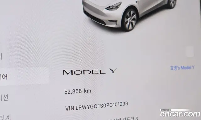 Tesla Model Y 2023 0.2 автомат (гидро), миниатюра 8 Tesla Model Y 2023 0.2 автомат (гидро), миниатюра 8