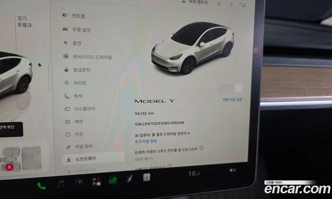 Tesla Model Y 2024 0.2 автомат (гидро), фото 11 Tesla Model Y 2024 0.2 автомат (гидро), фото 11